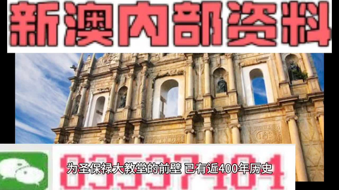 今晚新澳门开什么号，今晚新澳门开什么号，警惕“今晚新澳门开什么号”：揭露赌博背后的真相与危害，切勿参与非法赌博活动。