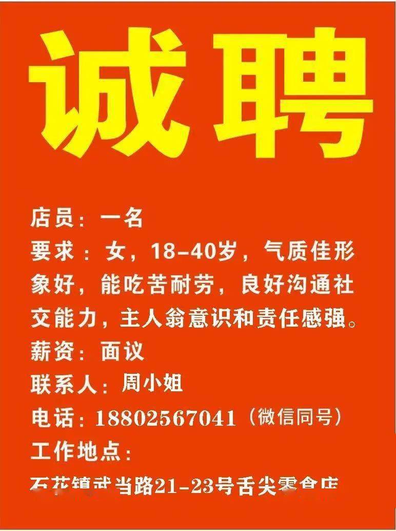 高青最新招聘赶集网息，高青最新赶集网招聘信息汇总