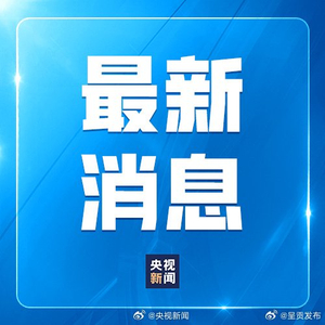 今年房贷利率降幅可能超过1个百分点