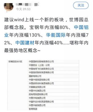 华能新能源的绿色革命，雪球效应下的可持续未来，华能新能源引领绿色变革，雪球效应铸就可持续未来之路