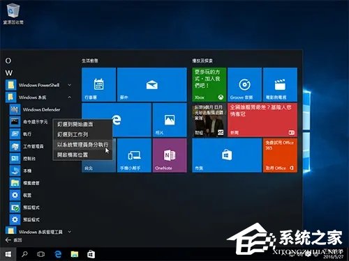 【8.14版】Windows10 22H2 X64 官方正式版 V19045.4780