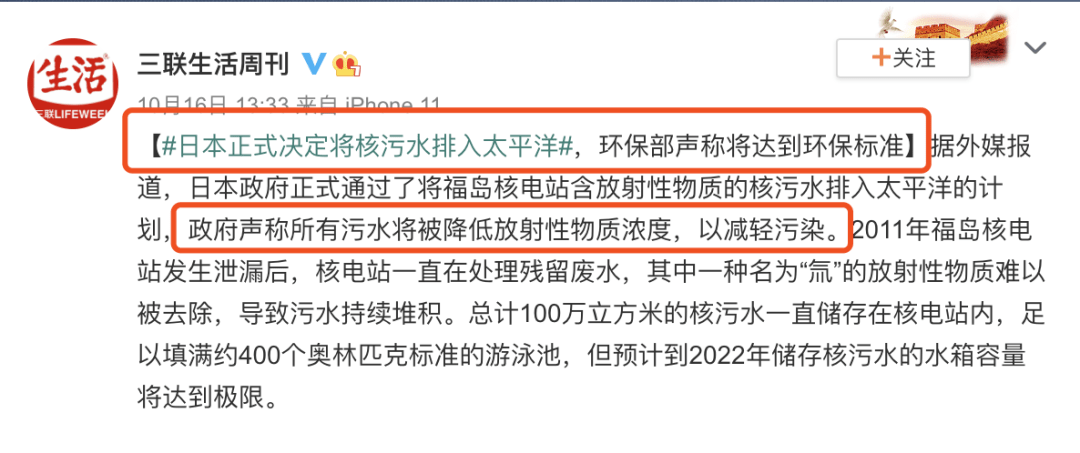 日本核污水储存最新政策，动态更新与全球关注，日本核污水储存政策最新动态及全球关注焦点