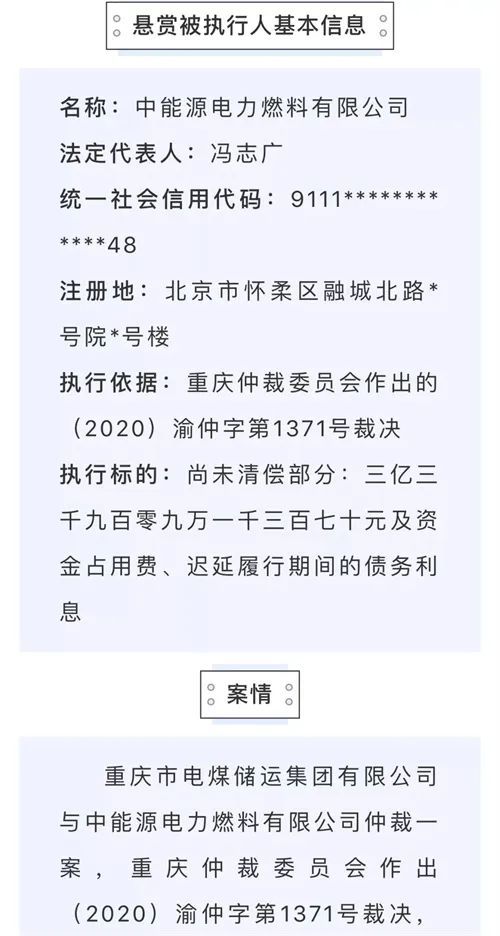 电力燃料领域再掀风云——陈本佑最新动态解析，陈本佑引领电力燃料新变革，最新动态深度解读