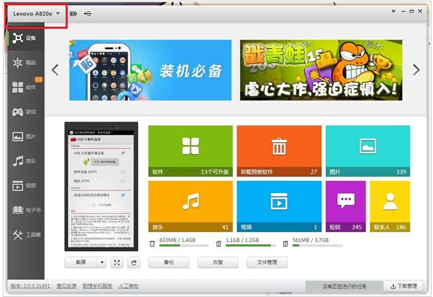 viber官方最新版本下载方法[ios版、安卓版、电脑版]