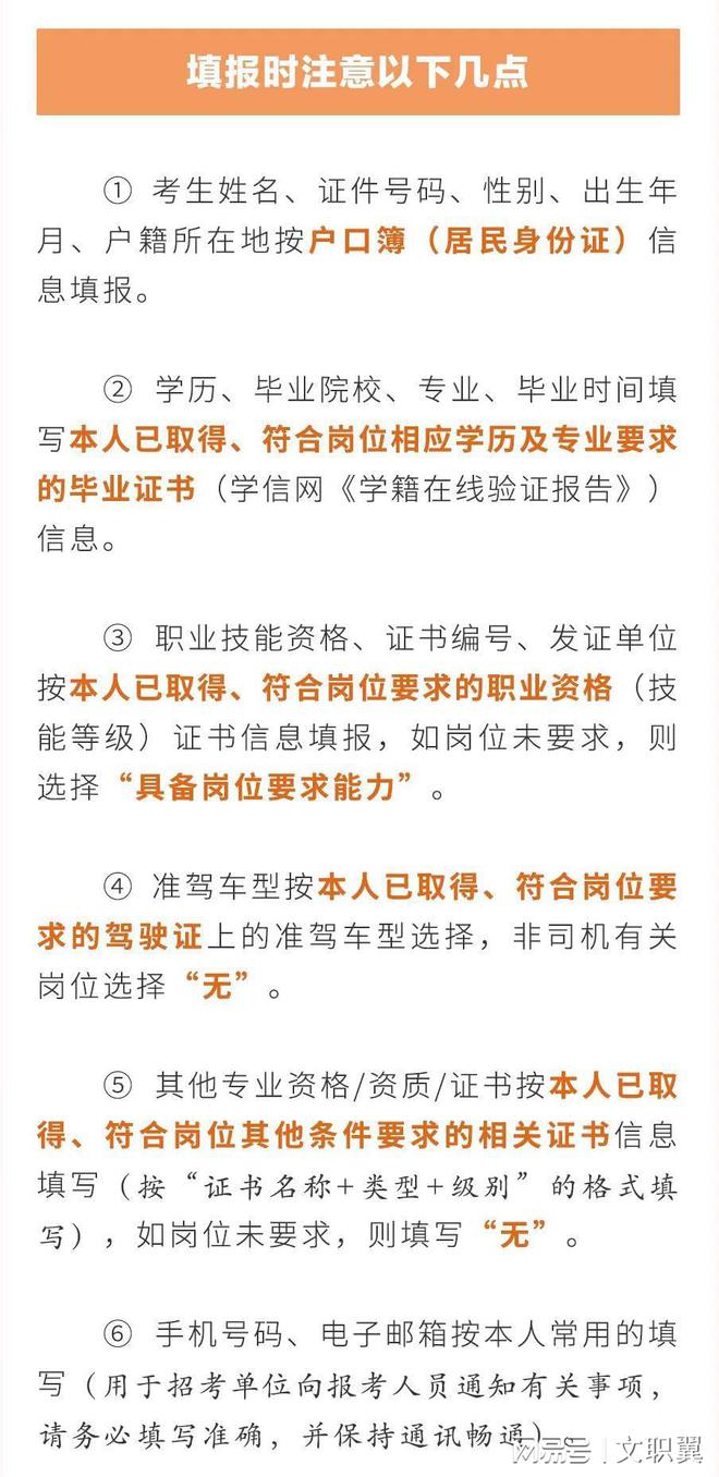 2023年军转选择单位最新排名出炉，哪些单位最受欢迎？，2023军转热门单位排名揭晓，最受欢迎的单位盘点