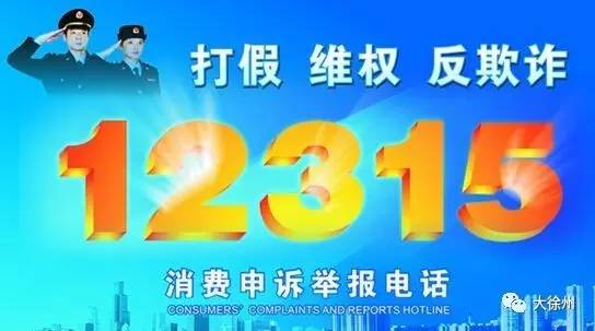 揭秘氪能比特币维权之路，如何维护你的数字资产权益，数字资产维权揭秘，氪能比特币维权之路全解析