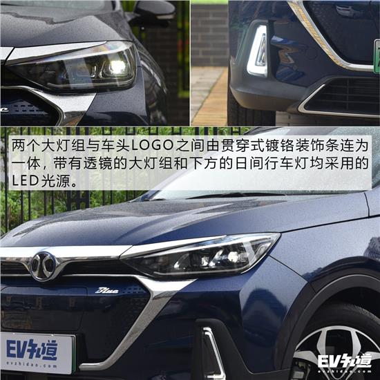 深度解析比亚迪新能源汽车宋EV，技术革新下的绿色出行先锋，比亚迪宋EV，技术革新引领绿色出行新潮流