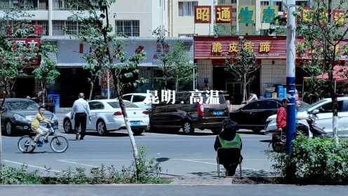 昆明都市最新报道，昆明都市生活速递