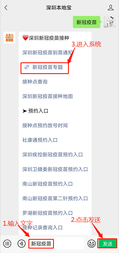 贵州惠水长田最新招聘，惠水长田招聘信息汇总发布