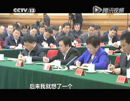 习近平同中央党校县委书记研修班学员座谈