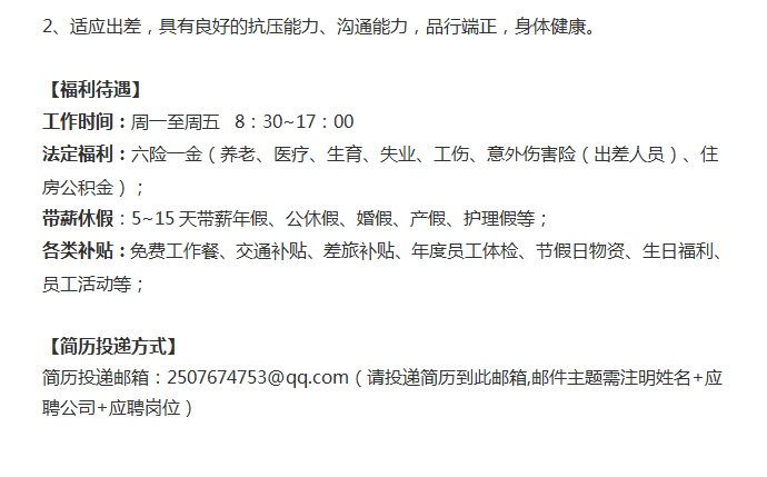 胜狮能源最新招聘信息汇总，职位丰富，诚邀精英加入！，胜狮能源诚邀精英，丰富职位招聘，最新招聘信息汇总