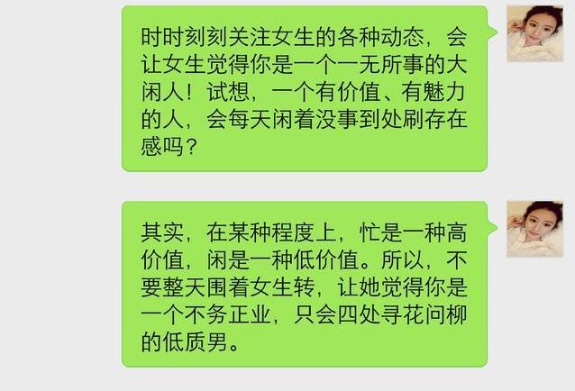 揭秘套路女孩最新套路，如何洞悉并应对现代恋爱策略，揭秘现代恋爱中的女孩套路，洞悉与应对策略