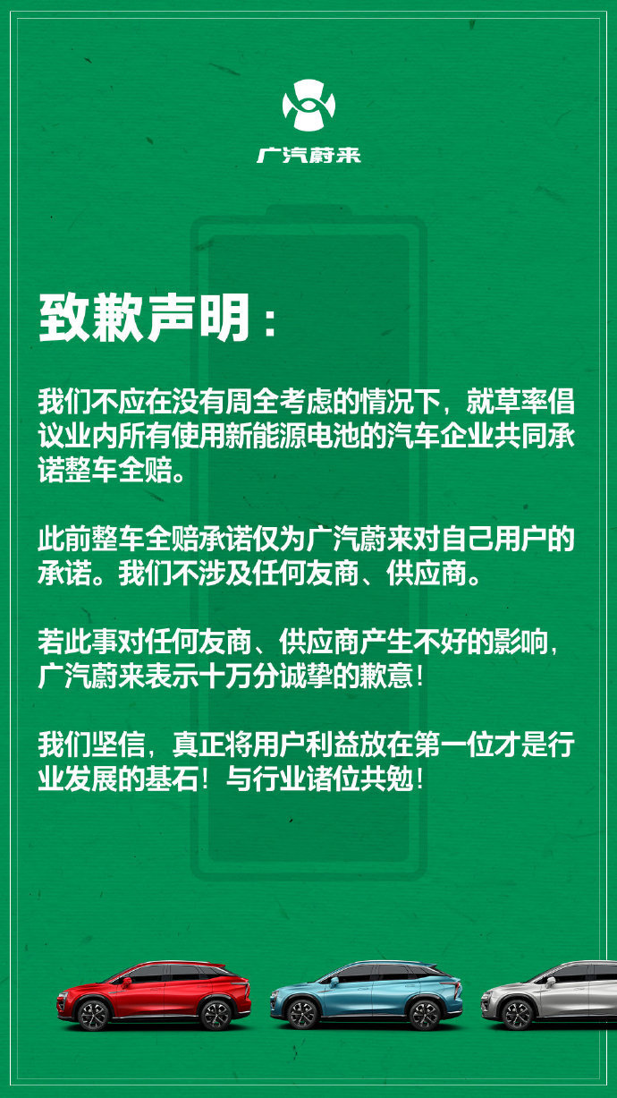 新能源续航质保，新能源续航质保承诺与保障措施