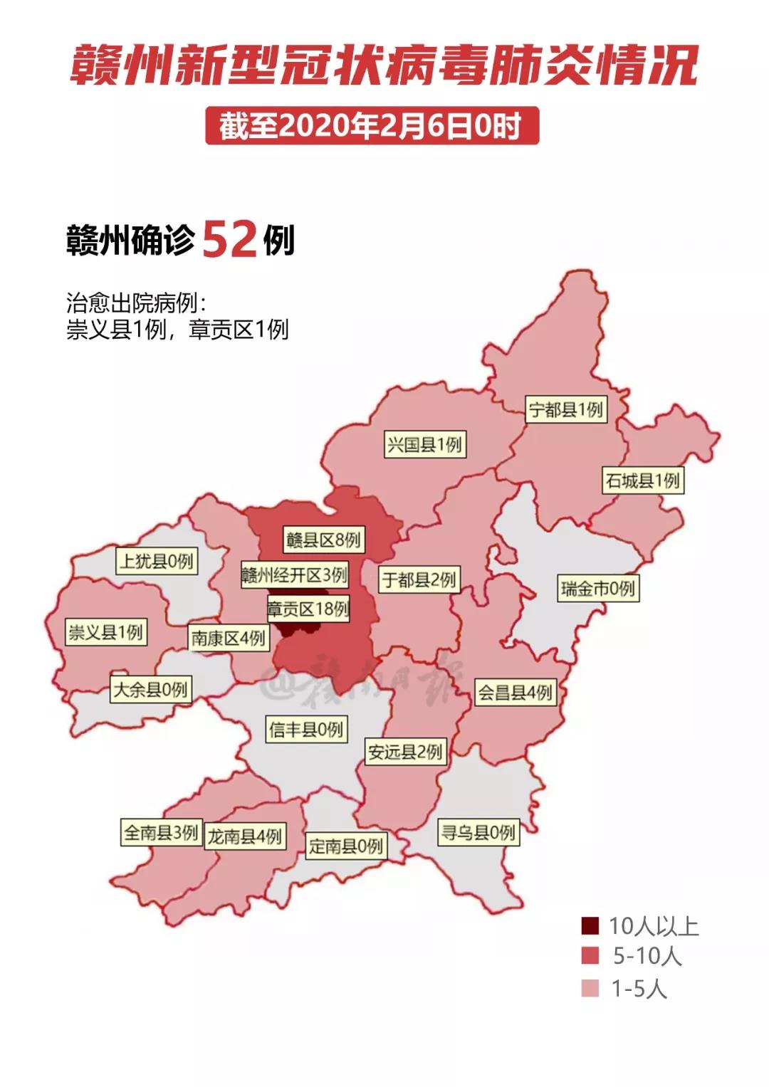 赣州疫情最新情况，赣州市新冠疫情实时动态通报