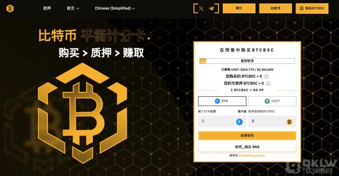 下载加入比特币，探索比特币，一键下载，加入加密货币新纪元