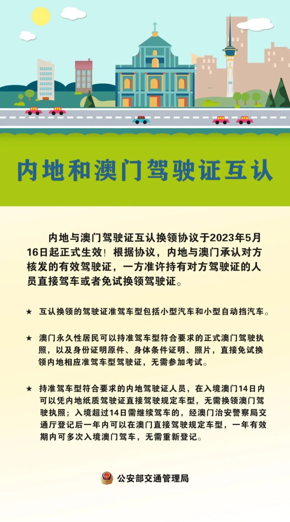 4949澳门三期内必开一期，4949澳门三期必开预测，一期即将揭晓！