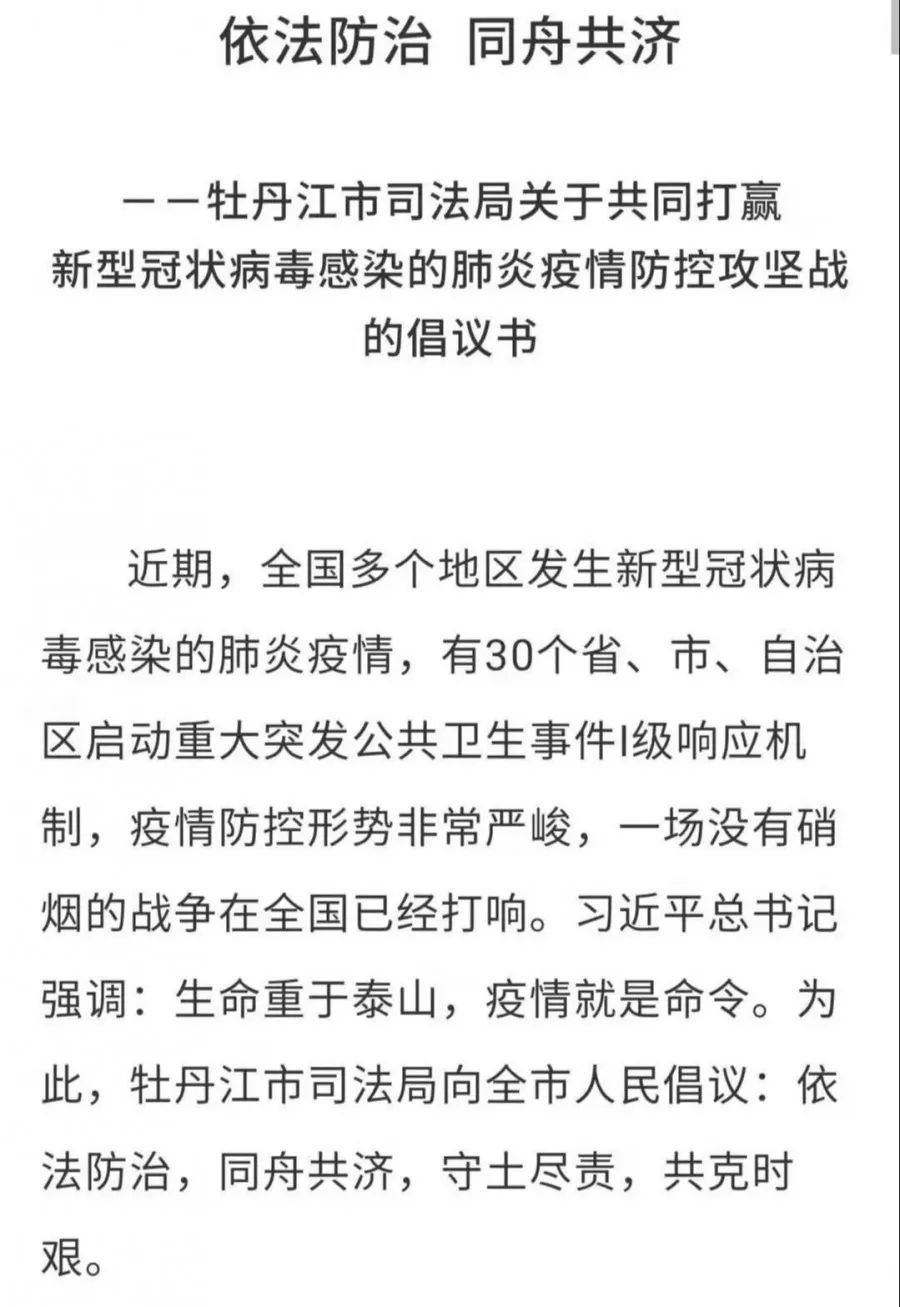 鸡西最新病情动态，全面解读疫情下的防控措施及进展，鸡西疫情最新进展，防控措施详解与动态分析