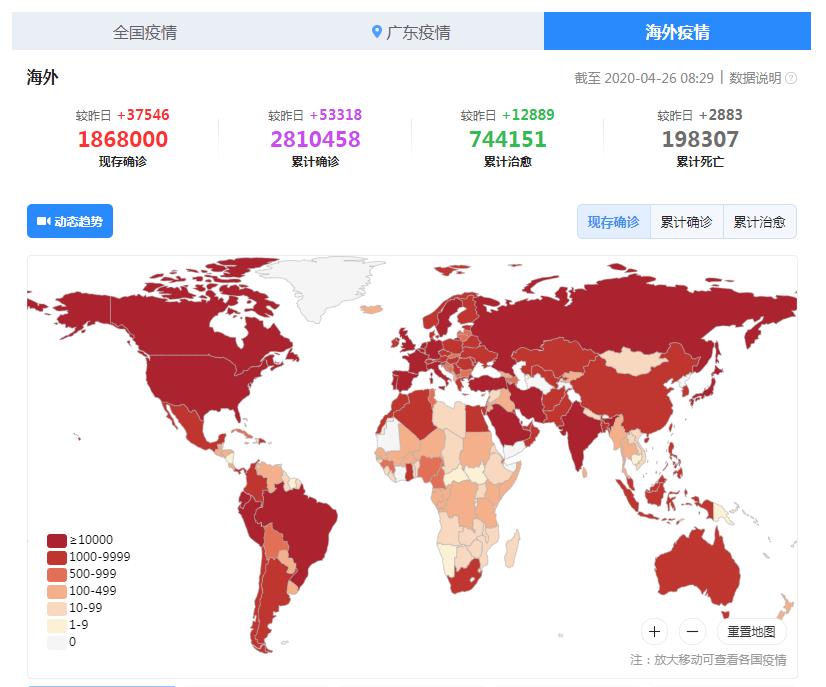 美国市最新疫情通报，美国最新疫情动态通报