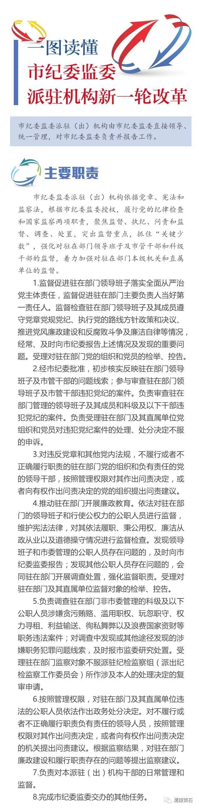 撤销地税局最新动态，政策调整背后的深远影响及应对策略，地税局政策调整，揭秘撤销背后的影响与应对之道