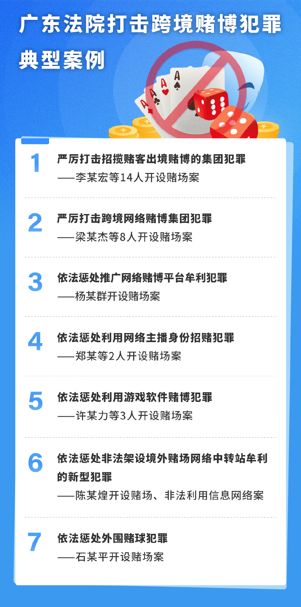 2004新澳门天天开好彩大全，揭秘澳门赌博网站背后的风险，犯罪与法律博弈