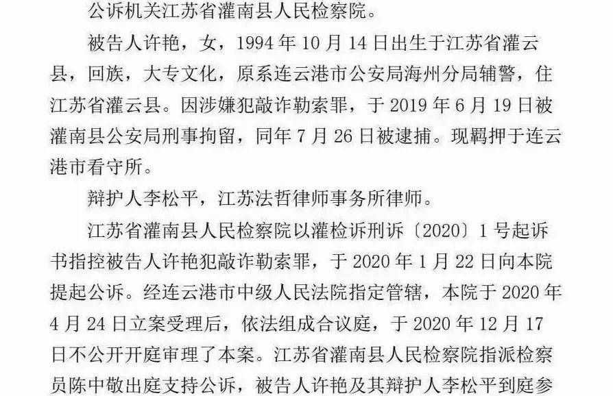 达州女辅警招聘最新动态，报名流程及条件解读，达州女辅警招聘资讯，报名指南与条件剖析