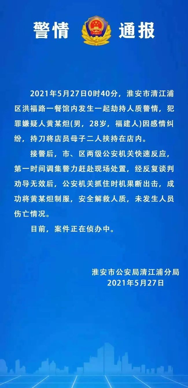 阿克苏疫情最新疫情，阿克苏地区最新疫情通报