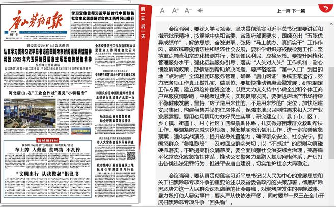 连云港最新打人视频事件深度解析，连云港打人事件深度解析，探究事件背后的真相与影响