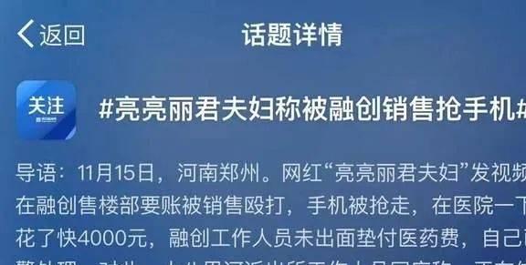 连云港最新打人视频事件深度解析，连云港打人事件深度解析，探究事件背后的真相与影响