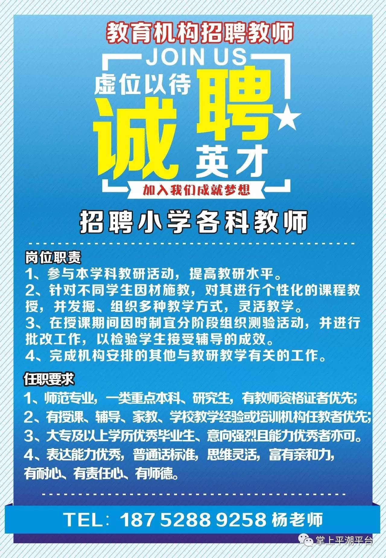 清镇招聘网最新招聘信息汇总与解读，清镇招聘网最新招聘信息汇总解读，一站式求职招聘平台资讯速递