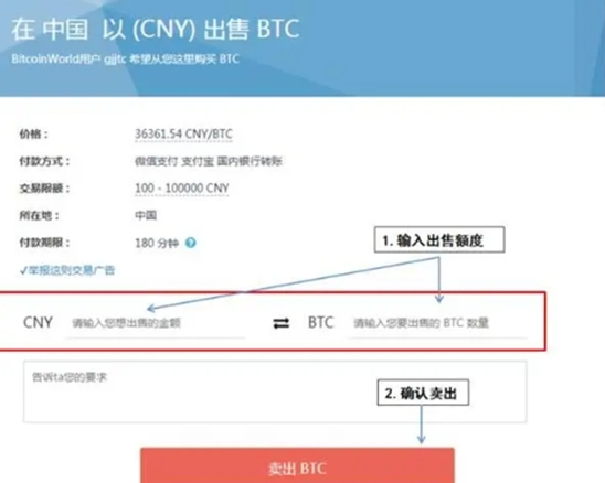 比特币地址 注销，比特币地址注销流程解析