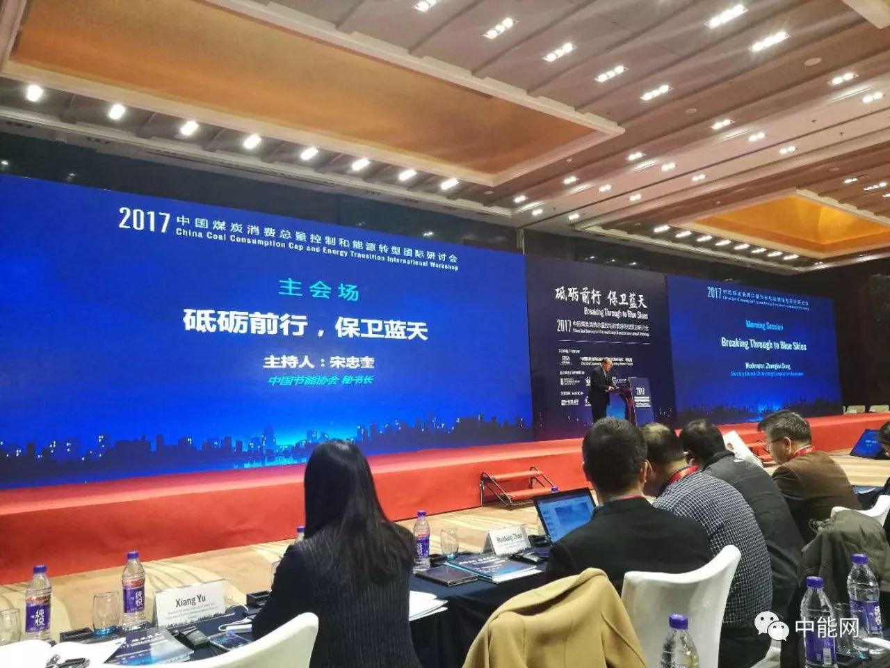 新能源北京会议，引领未来能源转型的重要力量，新能源北京会议，引领能源转型，塑造未来能源格局