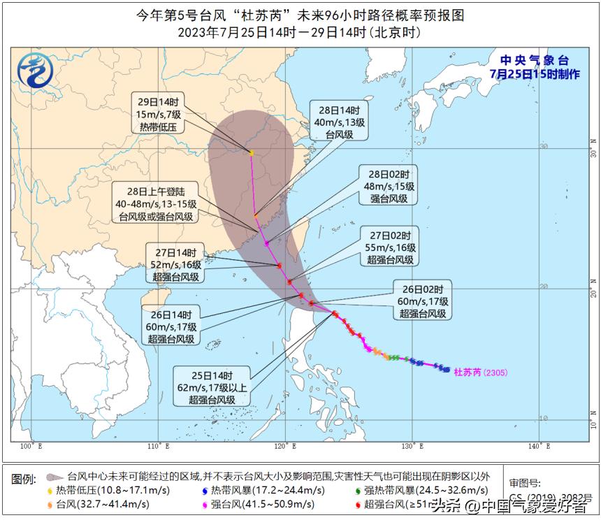 广东最新台风，2023年广东最新台风动态报告