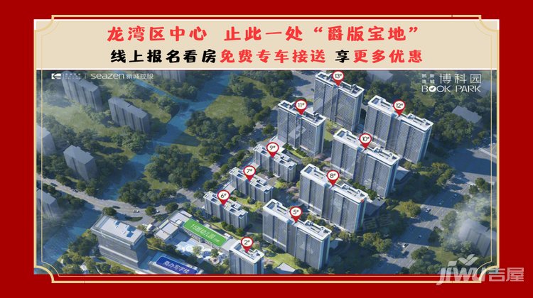 东莞在售楼盘最新动态，2023年市场解析与热门项目推荐，2023年东莞楼市解析，最新在售楼盘动态与热门项目盘点