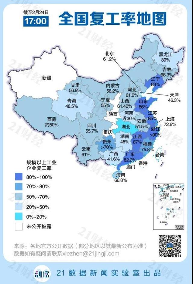 辽宁省工会法最新版本，辽宁省工会法最新版本概览