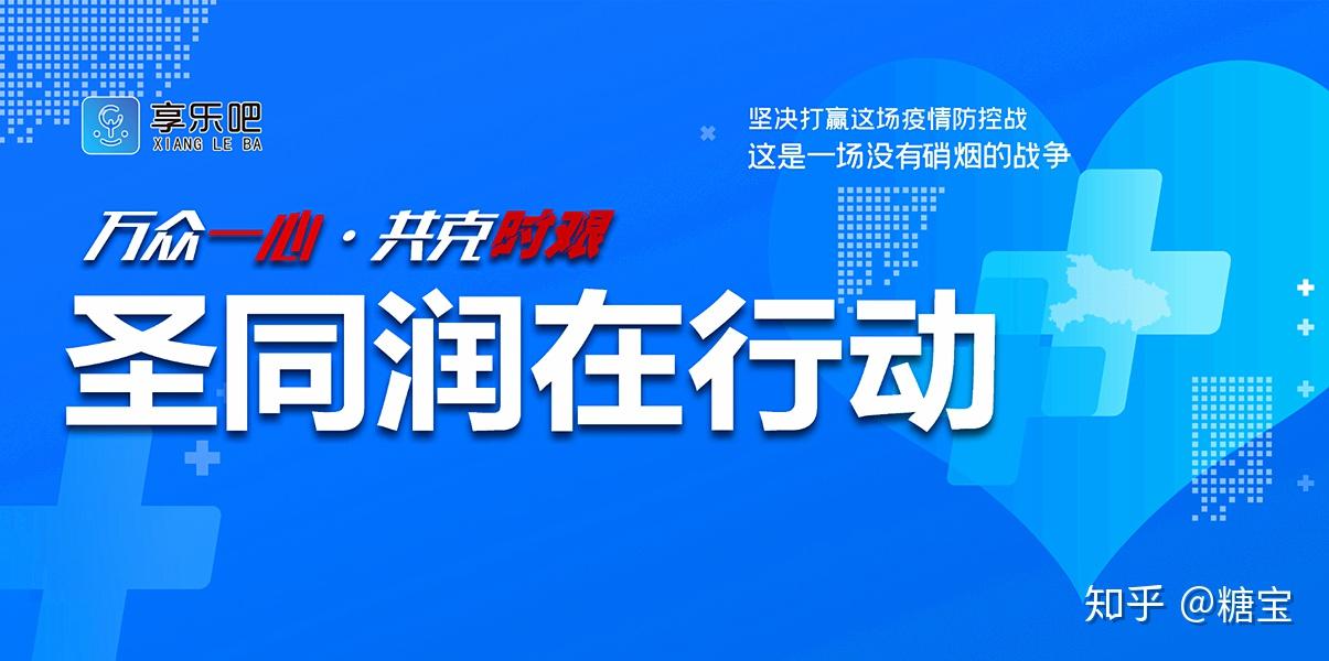 比特币给学校捐款，比特币助力教育，比特币巨头向学校慷慨捐款