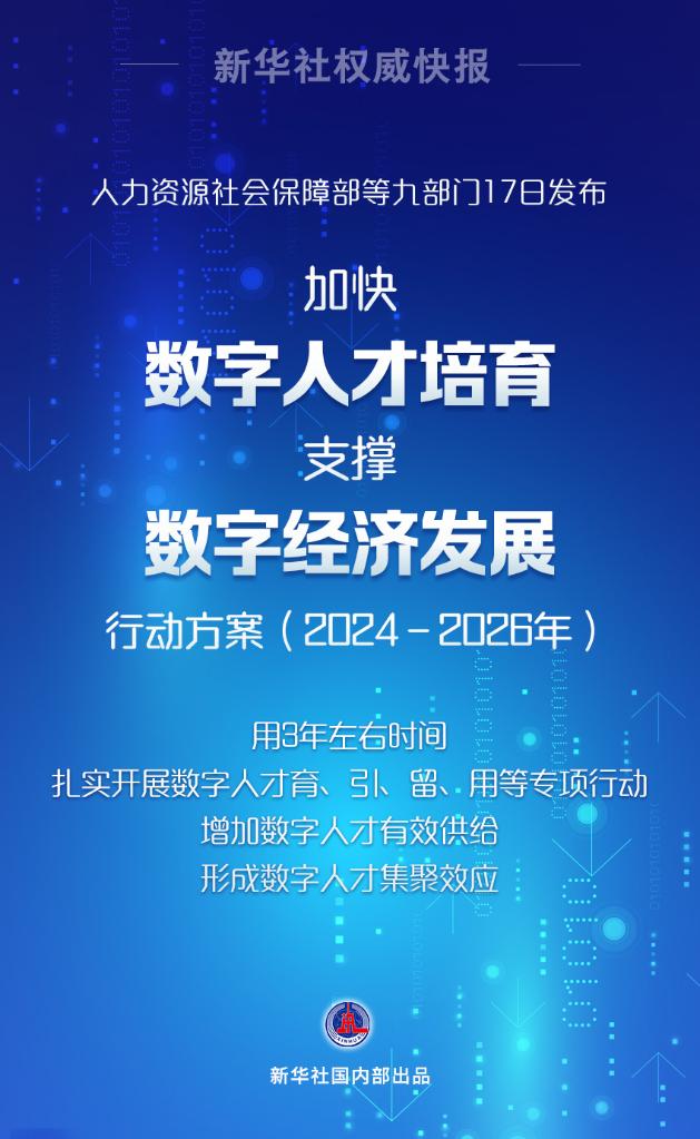 南山爱普生最新招聘信息出炉！诚邀优秀人才加入！，南山爱普生热招中，诚邀精英共筑未来！