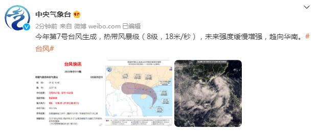 深圳最新台风的消息，深圳台风最新消息更新