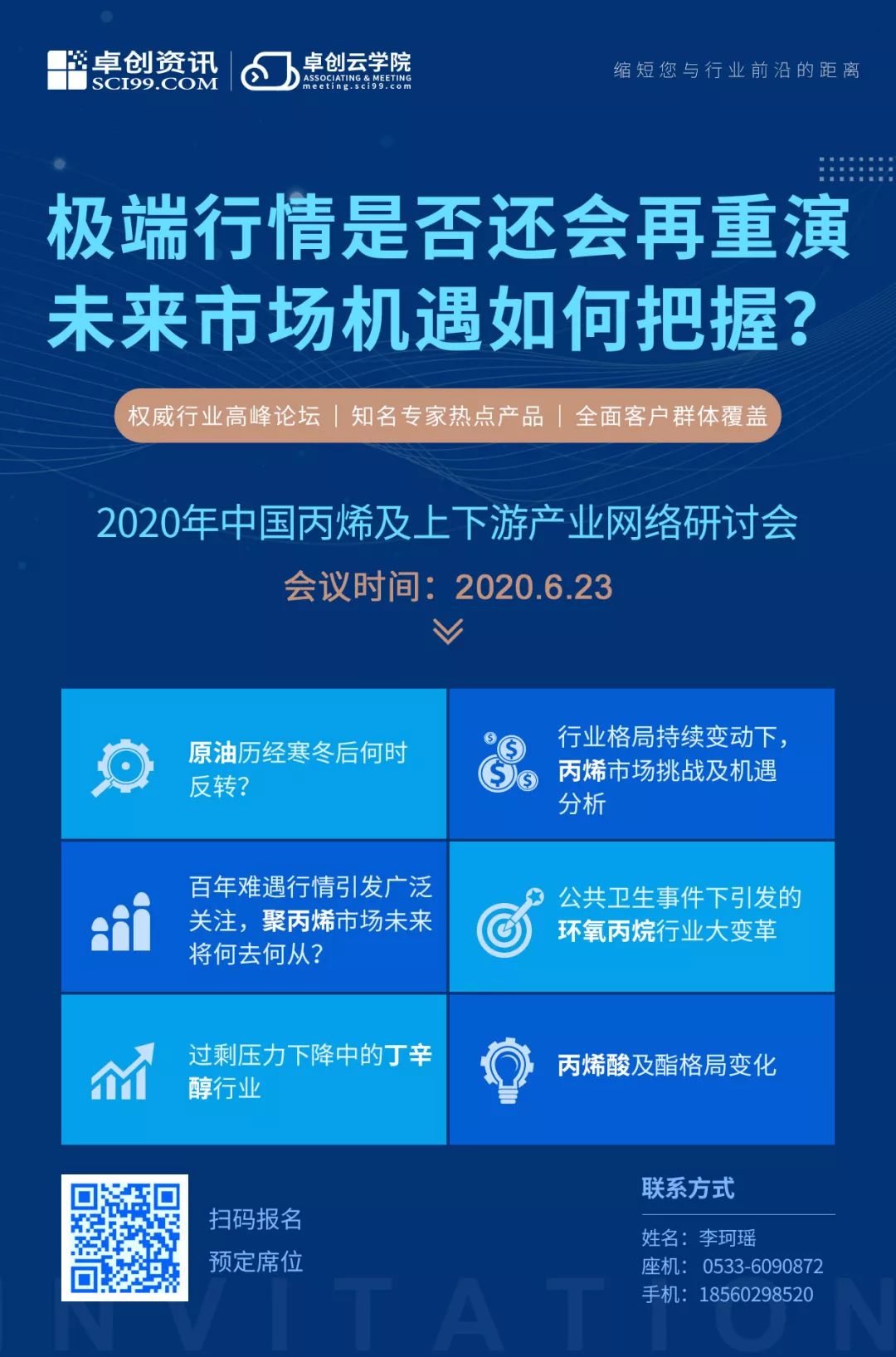 杏腾国际最新消息全面解读，引领行业的新动态与未来发展展望，杏腾国际最新动态解读，引领行业新趋势与未来发展展望