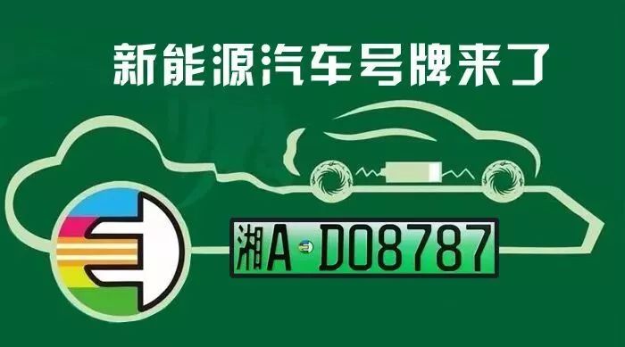 西安华新新能源招聘启事，探索绿色能源的未来之星，西安华新新能源招聘启事，携手共创绿色能源未来之星时代！