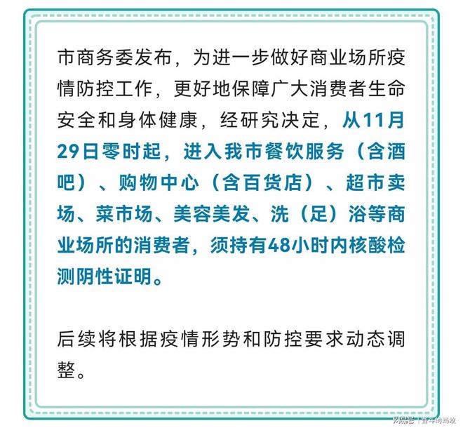 上海11月疫情最新情况，防控措施持续加强，市民生活逐步回归正常，上海11月疫情稳定进展，防控加强，生活渐进常态