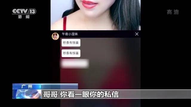 关于最新Av截图，警惕网络涉黄风险，警惕最新Av截图网络涉黄风险