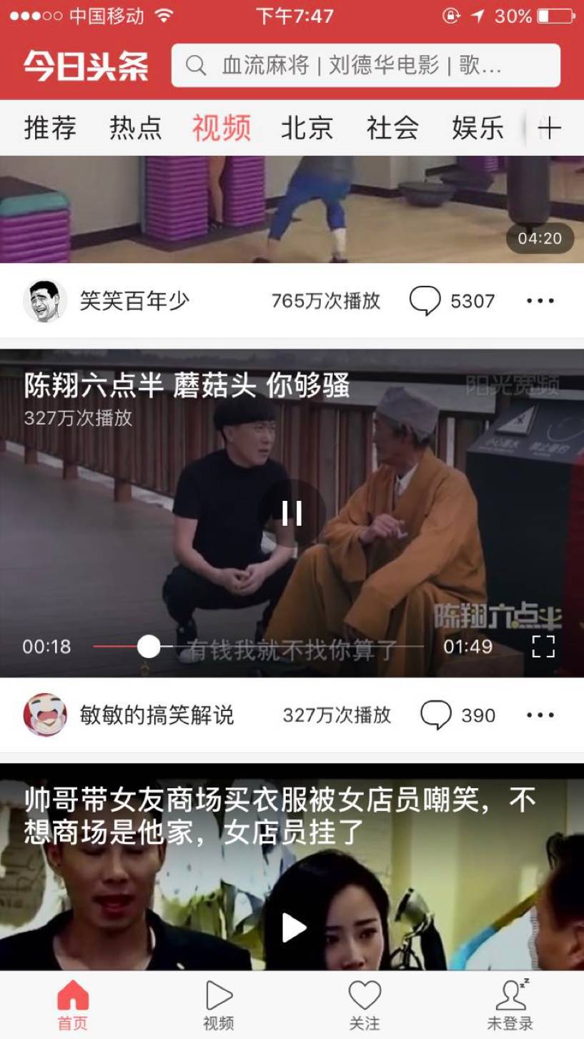 关于最新Av截图，警惕网络涉黄风险，警惕最新Av截图网络涉黄风险