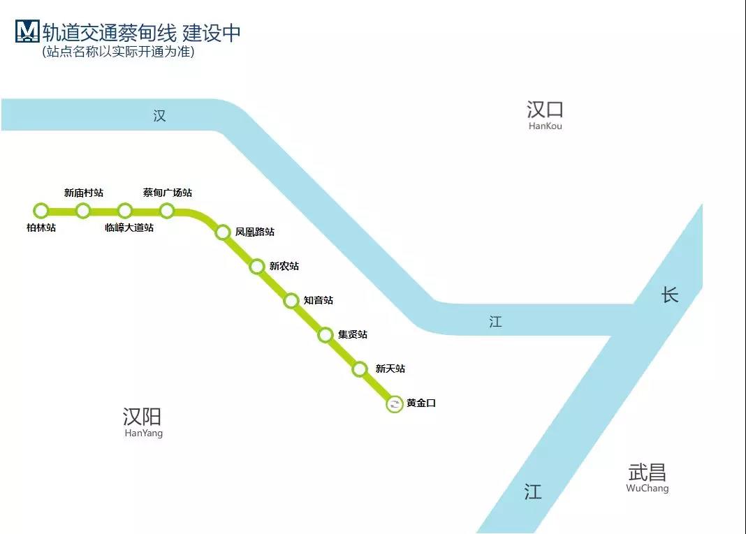 蔡甸线地铁最新消息，全面升级，未来出行更便捷！，蔡甸线地铁全面升级，未来出行新体验！