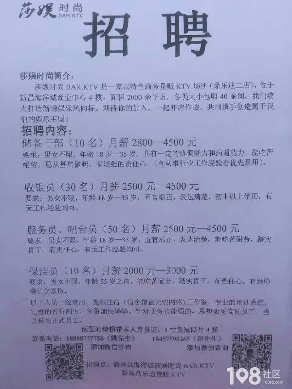 广饶司机招聘信息汇总，最新职位发布，诚邀优秀人才加入！，广饶地区最新司机职位招聘，诚邀精英加盟！