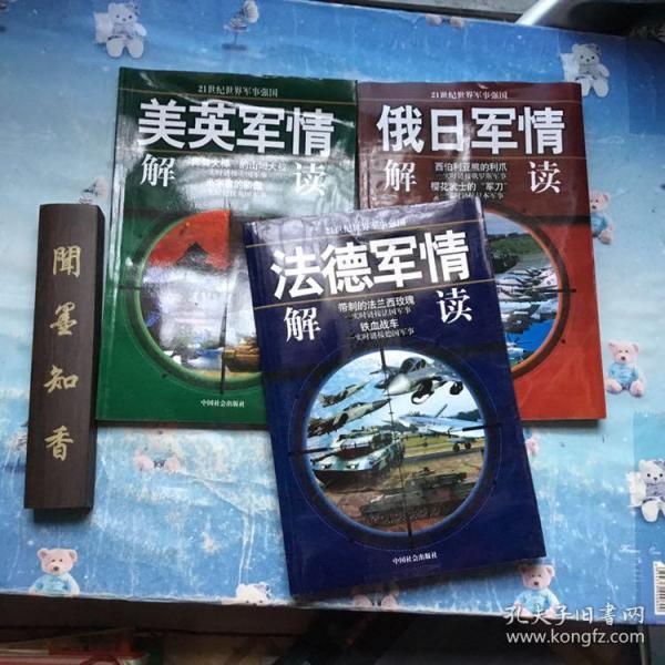 今日最新军情观察室，全球军事动态深度剖析，全球军事动态深度剖析，今日最新军情观察室