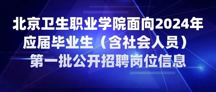 云南镇雄最新足浴招聘，镇雄足浴行业招聘热潮来袭！