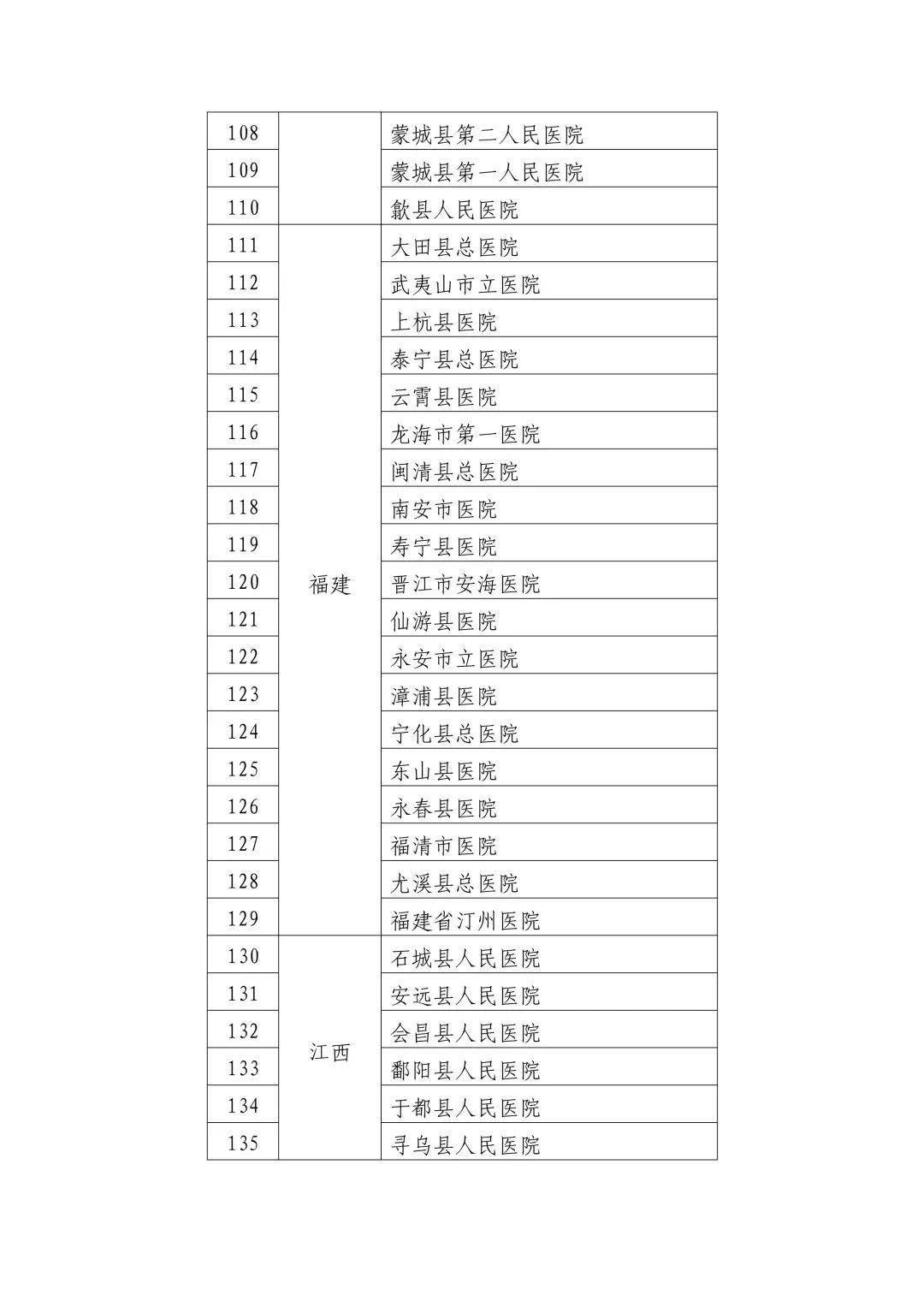 巴菲特通批比特币，巴菲特对比特币的评论与观点分析