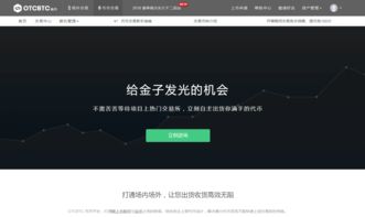 深度解析比特币钱包网址注册流程，安全便捷，新手必看！，新手必看，比特币钱包注册流程深度解析，安全便捷指南