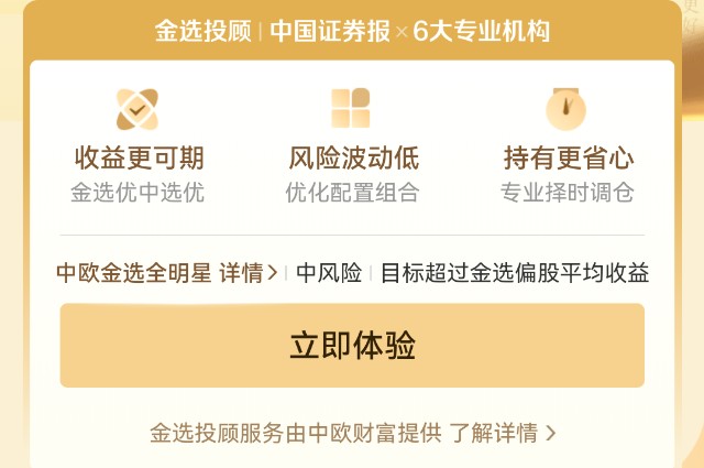 新能源基金7天免费入门指南，如何把握投资机会？，新能源基金入门指南，7天免费学习，把握投资机会全攻略！