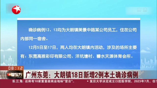 贵和华庭防疫措施最新报告，构建安全防线，守护家园安宁，贵和华庭最新防疫措施报告，筑牢安全防线，守护家园平安